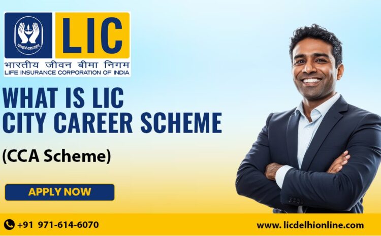  What is LIC City Career Scheme (CCA Scheme)? Who Can Apply for LIC CCA Scheme?