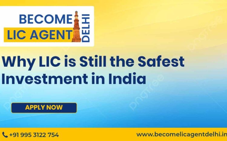  Why LIC is Still the Safest Investment in India in 2026