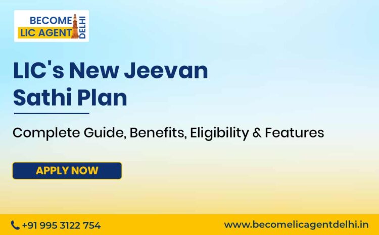  LIC’s New Jeevan Sathi Plan – Complete Guide, Benefits, Eligibility & Features