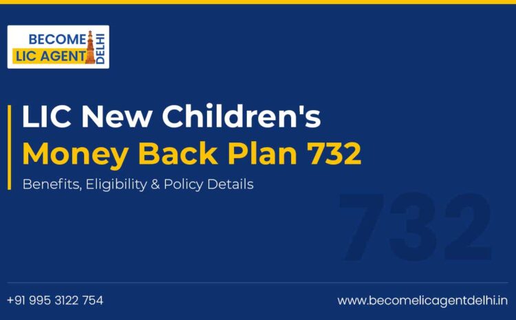  LIC New Children’s Money Back Plan 732: Benefits, Eligibility & Policy Details